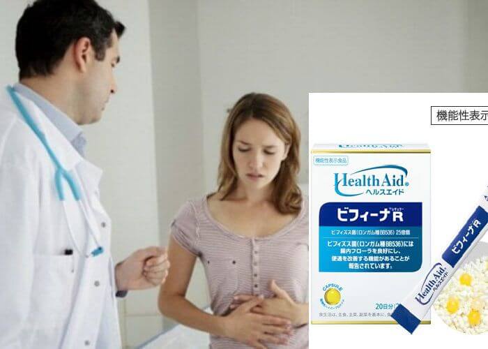 Men Vi Sinh Health Aid Bifina R (20 gói) Bổ sung 2.5 tỷ lợi khuẩn anh 14 Men Vi Sinh Health Aid Bifina R (20 gói) Bổ sung 2.5 tỷ lợi khuẩn anh 14