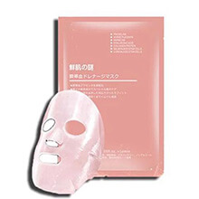 Mặt Nạ Tế Bào Gốc Nhau Thai Cừu Rwine Beauty Stem Cell Placenta Nhật Bản (1 miếng)