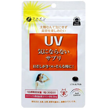 Viên uống hỗ trợ chống nắng Nhật Fine UV Japan loại tốt nhất gói 30 viên