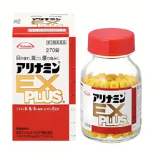 Viên Hỗ trợ điều trị đau vai gáy thoái hoá cột sống Arinamin EX Plus Alpha Takeda Nhật Bản 270 viên 