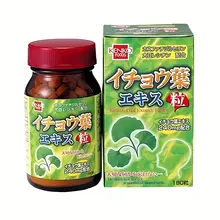 Viên uống Hỗ trợ Cải Thiện Trí Não Ginkgo Leaf Extract Tablet Kenko Nhật Bản 180 viên