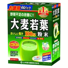 Bột Mầm Lúa Mạch Non Hỗ Trợ Sức Khỏe Grass Barley Nhật Bản 44 gói