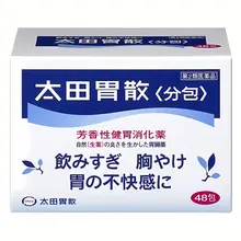 Bột uống hỗ trợ dạ dày Ohta's Isan Sachet Nhật Bản 48 gói