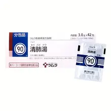 Gói bột uống hỗ trợ thanh lọc phổi Tsumura Seihaito 90, Hộp 42 gói Nhật Bản 