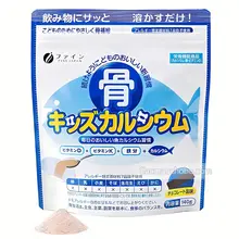 Bột Bổ Sung Canxi cá Tuyết Nhật Bản 140gr Nhật Bản