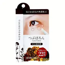 Kem hỗ trợ giảm mụn thịt Tsubuporon của Nhật cho vùng mắt 1.8ml 