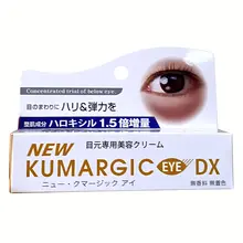 Kem hỗ trợ dưỡng mắt cải thiện quầng thâm Kumargic Nhật Bản 20gr