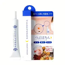 Kem bôi hỗ trợ giảm mụn thịt, mụn ruồi Tsubuporon 20g Nhật Bản