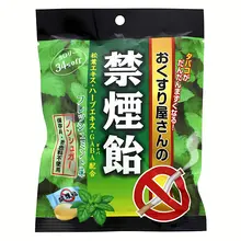 Kẹo Hỗ Trợ Cai Thuốc Lá Thảo Mộc vị Bạc Hà Nhật Bản 