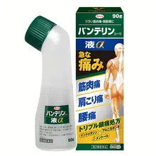 Dầu lạnh Banterin Kowa EX W hỗ trợ giảm đau nhức, 90g Nhật Bản