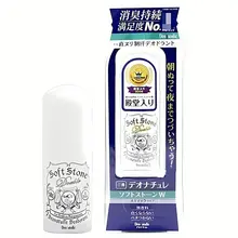 Lăn khử mùi đá khoáng, hỗ trợ làm sáng da Soft Stone 20g Nhật Bản