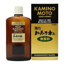 Serum Hỗ Trợ Mọc Tóc Kaminomoto Higher Strength Nhật Bản 200ml