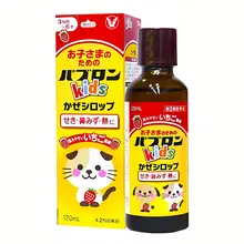 Siro hình ảnh chó mèo hỗ trợ giảm ho Paburon S cho bé từ 3 tháng - 6 tuổi Nhật Bản 120ml