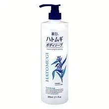 Sữa tắm hỗ trợ trắng da giữ ẩm Hatomugi Nhật Bản 800ML