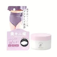 Kem Tẩy Tế Bào Chết, làm Hồng Quanh Vùng Kín Bikini BikiniHime Nhật Bản 35g
