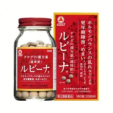 Viên Uống Hỗ Trợ Hoạt Huyết, Bổ Máu Rubina Takeda Nhật Bản hộp 180 viên