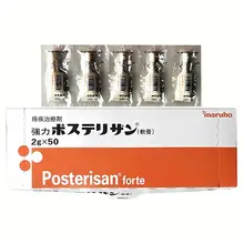 Kem bôi hỗ trợ trĩ Posterisan Forte Nhật Bản, 5 ống x 2gr Nhật Bản