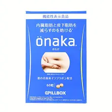 Viên uống hỗ trợ tan mỡ bụng Onaka Cpillbox Nhật Bản 60 viên