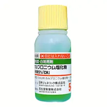 Tinh Chất Hỗ Trợ Kích Thích Mọc Tóc Sato Nhật Bản 30ml