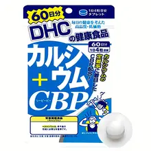 Viên uống uống hỗ trợ bổ sung canxi + CBP của DHC, 120 viên Nhật Bản