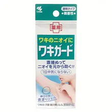 Gel Khử Mùi Hôi Nách Kobayashi Nhật Bản 50ml