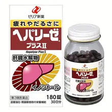 Viên Uống Hỗ Trợ Hồi Phục Gan Gói Trắng Hepalyse Plus II 180 Viên của Nhật Bản