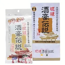 Viên giải rượu, bảo vệ gan, hỗ trợ tiêu hóa Shugo Densetsu túi 6 gói x 15 viên Nhật Bản