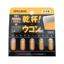 Viên nghệ giải rượu Pillbox Kanpal Ukon (set 3 vỉ) Nhật Bản