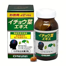 Viên Uống Hỗ Trợ Trí Não Maruman gồm DHA và Ginkgo, 200 Viên Nhật Bản