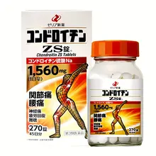 Viên Uống Chondroitin Sulfate ZS Hỗ Trợ Xương Khớp Cao Cấp 270 Viên