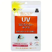 Viên uống hỗ trợ chống nắng Nhật Fine UV Japan loại tốt nhất gói 30 viên