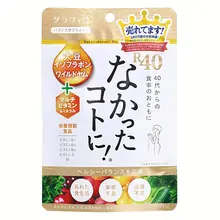 Viên uống hỗ trợ giảm cân chống hấp thụ calories Nakatta Kotoni R40 của Nhật 120 viên