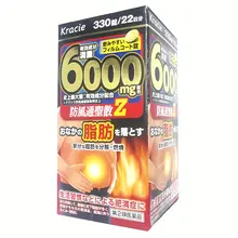 Viên Uống Hỗ Trợ Giảm Cân Kracie Z6000mg Nhật Bản