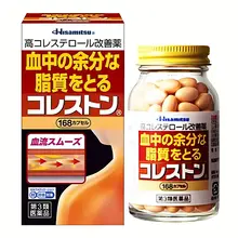 Viên Hỗ Trợ Giảm Mỡ Máu & Cholesterol Hisamitsu Nhật Bản 168 viên