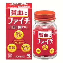 Viên Uống Hỗ Trợ Hoạt Huyết, Bổ Máu Faichi Kobayashi Nhật Bản 120 Viên