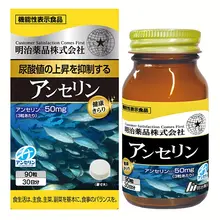 Viên uống hỗ trợ điều trị Gout Anserine Noguchi Nhật Bản 90 Viên