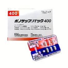 Viên Uống Hỗ Trợ Điều Trị Vi Khuẩn HP Dạ Dày Lansup 400 Takeda Nhật Bản Hộp 7 vỉ x 10 viên