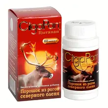 Viên Uống Nhung Hươu CigaPan Planet Health Của Nga hộp 60 viên