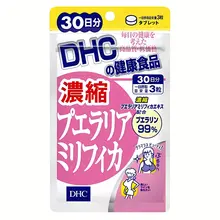 Viên uống hỗ trợ cải thiện vòng 1 DHC Nhật Bản, 90 viên - 30 ngày 