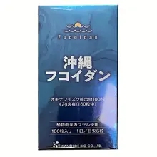 Viên uống Okinawa Fucoidan Kanehide Bio Nhật Bản 180 viên hộp màu xanh