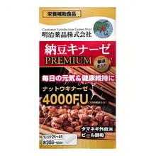 Viên uống phòng ngừa đột quỵ Noguchi Nattokinase HQ 4000FU hộp 120 viên Nhật Bản
