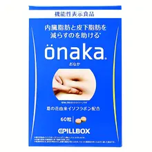 Viên uống hỗ trợ tan mỡ bụng Onaka Cpillbox 60 viên Nhật Bản