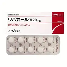 Viên uống hỗ trợ giải độc gan Alfresa 20mg Nhật Bản 100 viên
