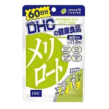 Viên uống hỗ trợ giảm mỡ vùng đùi DHC Nhật Bản 120 viên 60 ngày