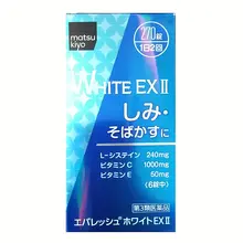 Viên Uống Hỗ Trợ Trị Nám, Trắng Da White Ex 1000mg Nhật Bản 270 Viên
