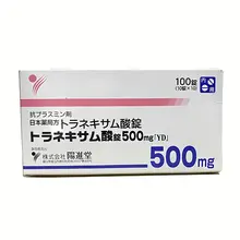 Viên uống Transamin 500mg Nhật Bản giúp Trắng Da Trị Nám 100 viên