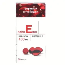 Vitamin E Đỏ Zentiva 400mg hộp 30 viên chính hãng Nga