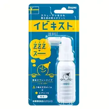 Xịt Cải Thiện Ngủ Ngái Muhi Nhật Bản Lọ 25gr