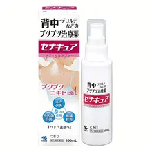 Xịt Hỗ trợ giảm ngứa và mụn Vùng Lưng Senakyua Kobayashi 100ml Nhật Bản