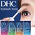 tinh-chat-duong-dai-va-day-mi-dhc-eyelash-tonic-nhat-ban-2.jpg 2